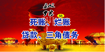 云溪要债公司